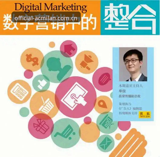 AC米兰官方授权安装失败深层原因解析：数字生态与品牌信任的双重挑战
