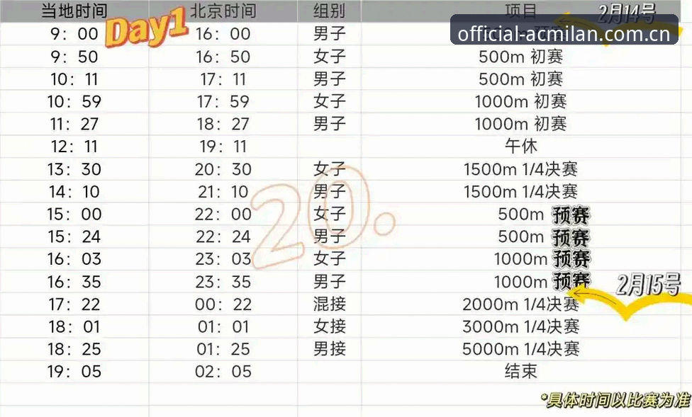 米兰体育官网新手观赛指南：从特瓦斯专访看皇马选举风波